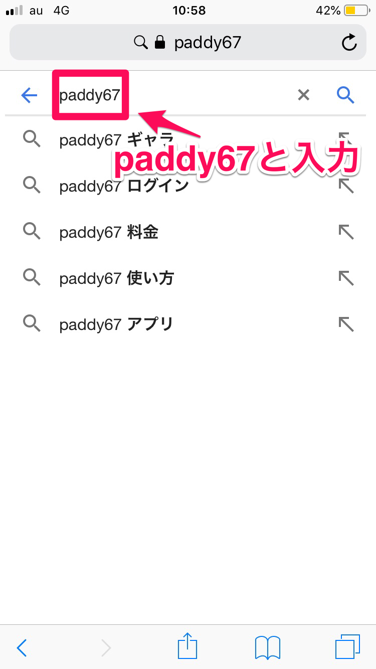 Paddy67 退会